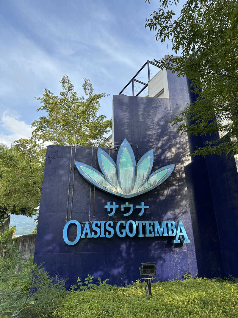 クラフトさんのスパリゾート オアシス御殿場のサ活写真