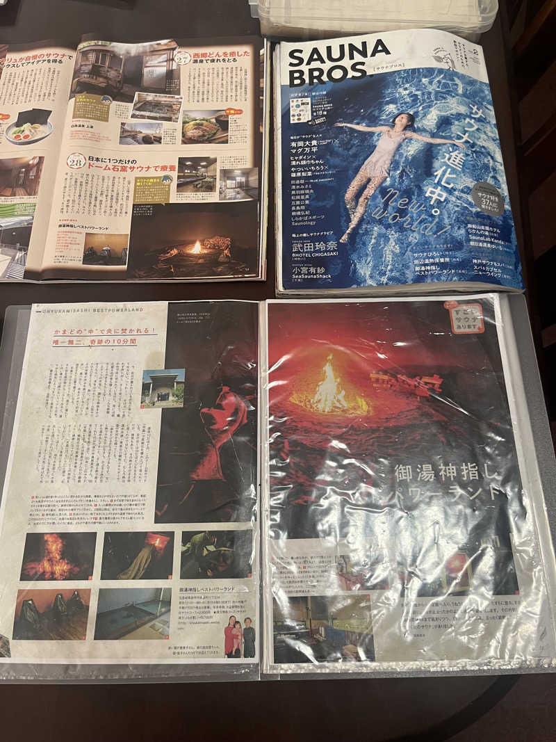 kazさんの御湯神指しベストパワーランドのサ活写真