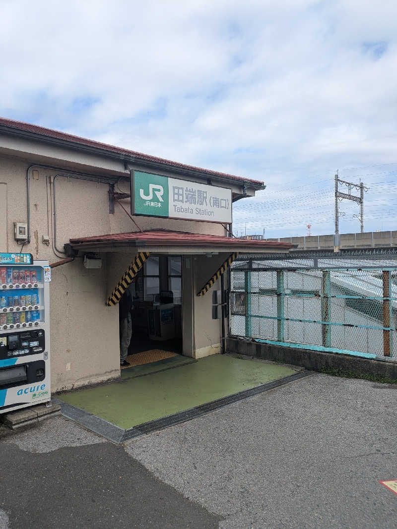 藤沢裕之さんの藤の湯のサ活写真