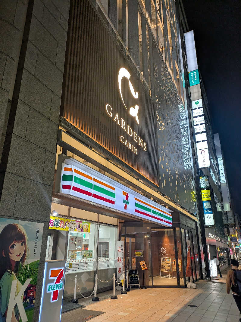 藤沢裕之さんのGARDENS CABIN (ガーデンズキャビン)のサ活写真