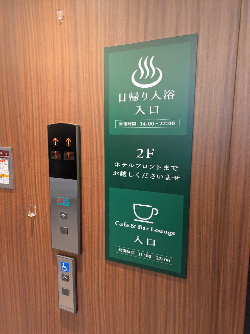 藤沢裕之さんのGARDENS CABIN (ガーデンズキャビン)のサ活写真