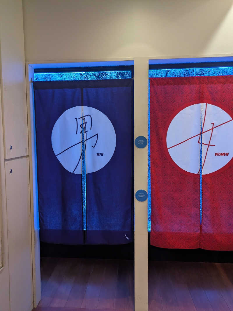 藤沢裕之さんの湊湯のサ活写真