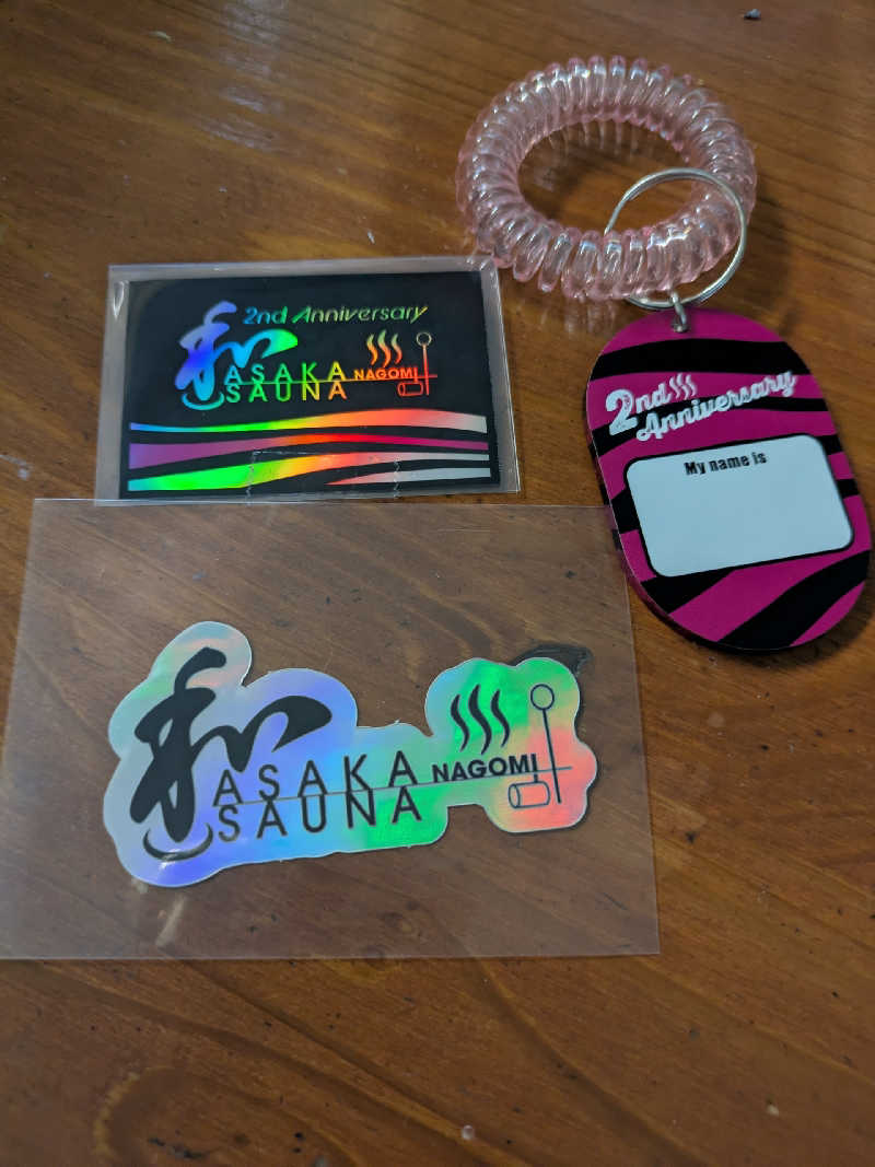 藤沢裕之さんの朝霞サウナ 和(なごみ)のサ活写真