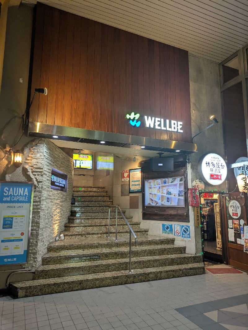 藤沢裕之さんのウェルビー福岡のサ活写真