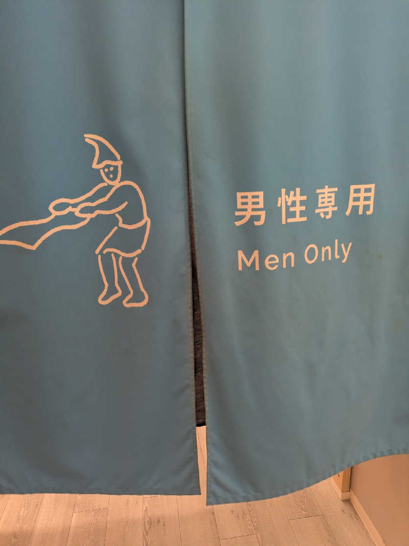 藤沢裕之さんのウェルビー福岡のサ活写真