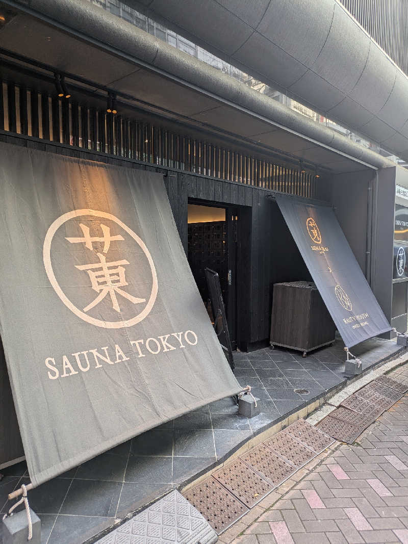 藤沢裕之さんのサウナ東京 (Sauna Tokyo)のサ活写真