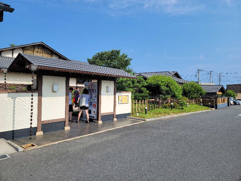 しまべーるさんの湯楽の里 日立店のサ活写真