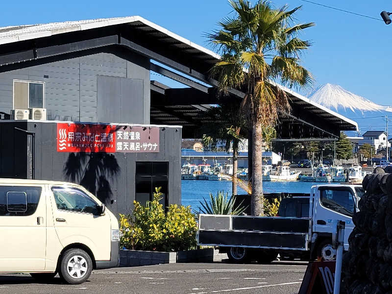 しまべーるさんの用宗みなと温泉のサ活写真