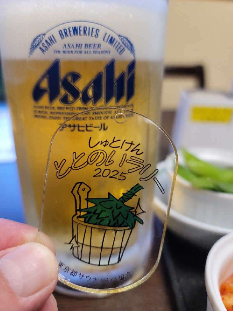 しまべーるさんの豊島園 庭の湯のサ活写真