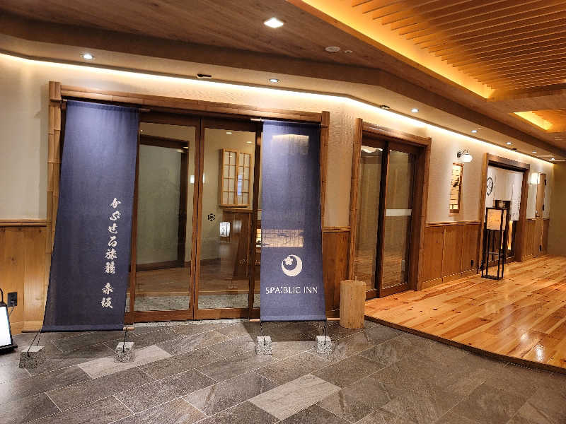 しまべーるさんのSPABLIC 赤坂湯屋のサ活写真