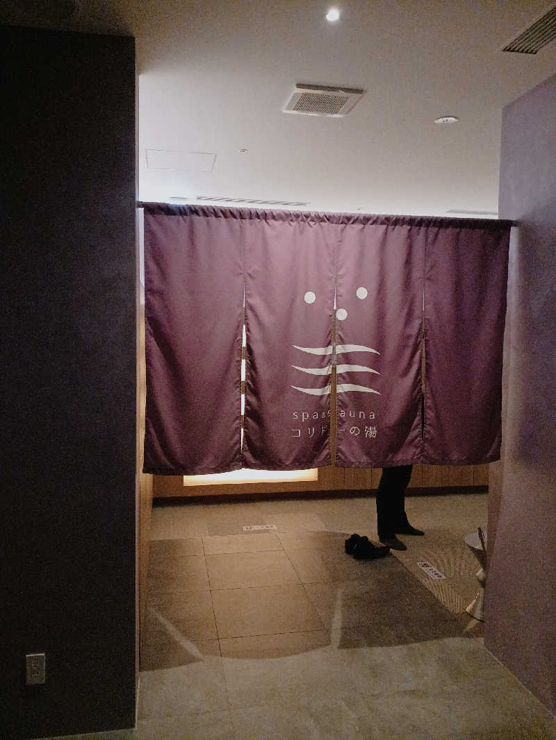 sau・nakamuraさんのSPA&SAUNA コリドーの湯のサ活写真