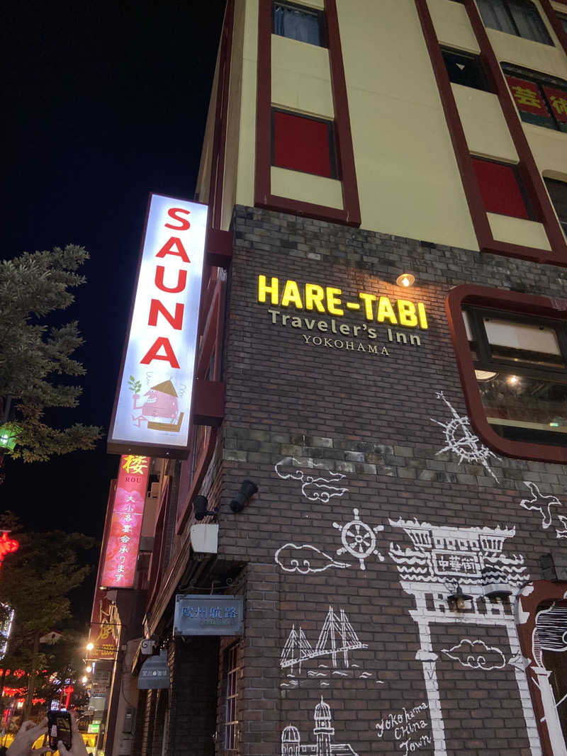 かんさんのHARE-TABI SAUNA&INNのサ活写真