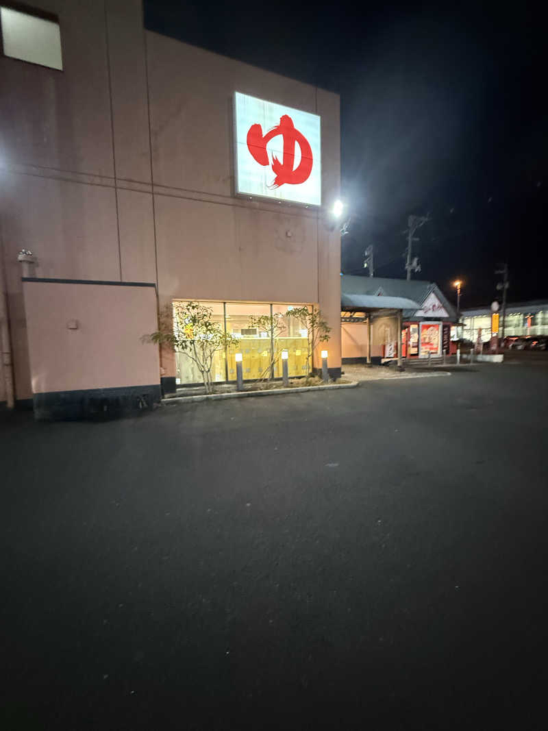宮城サウナーさんのスーパー銭湯極楽湯 多賀城店のサ活写真