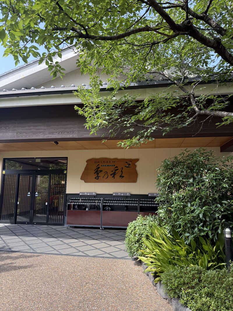 t-o_o-tさんの稲城天然温泉 季乃彩(ときのいろどり )のサ活写真