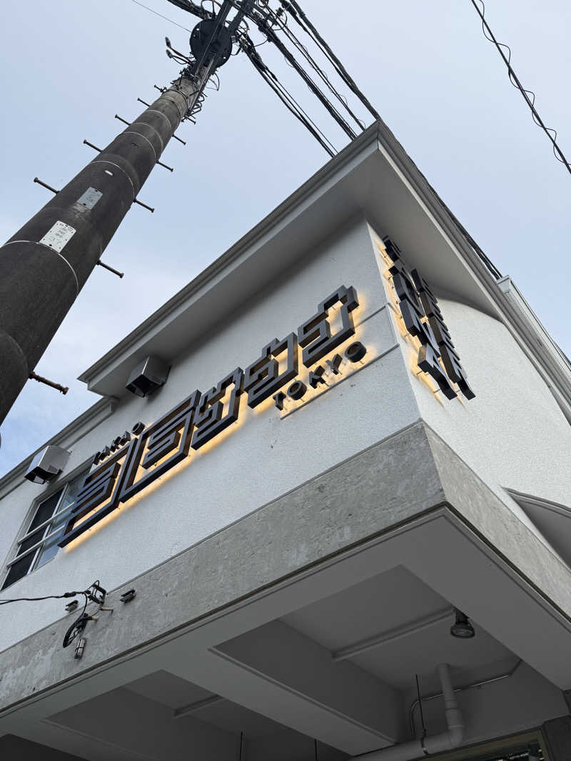 t-o_o-tさんのTAKAO36SAUNAのサ活写真