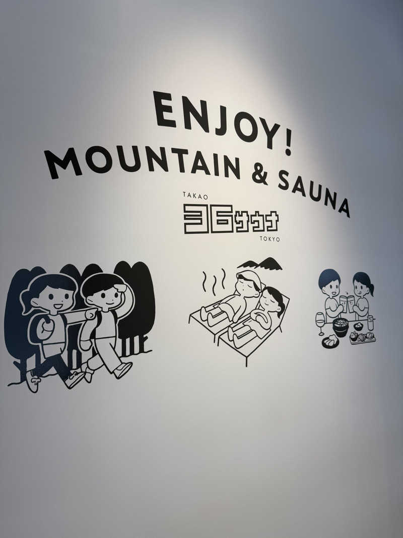 t-o_o-tさんのTAKAO36SAUNAのサ活写真