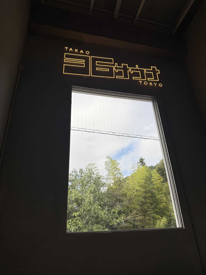 t-o_o-tさんのTAKAO36SAUNAのサ活写真