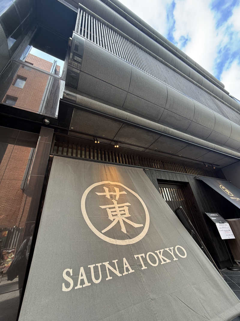 t-o_o-tさんのサウナ東京 (Sauna Tokyo)のサ活写真