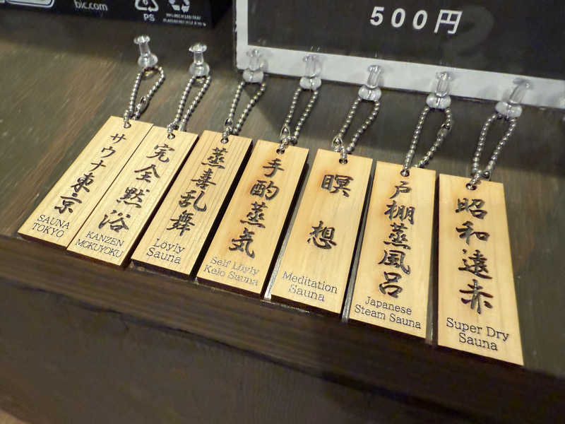 t-o_o-tさんのサウナ東京 (Sauna Tokyo)のサ活写真