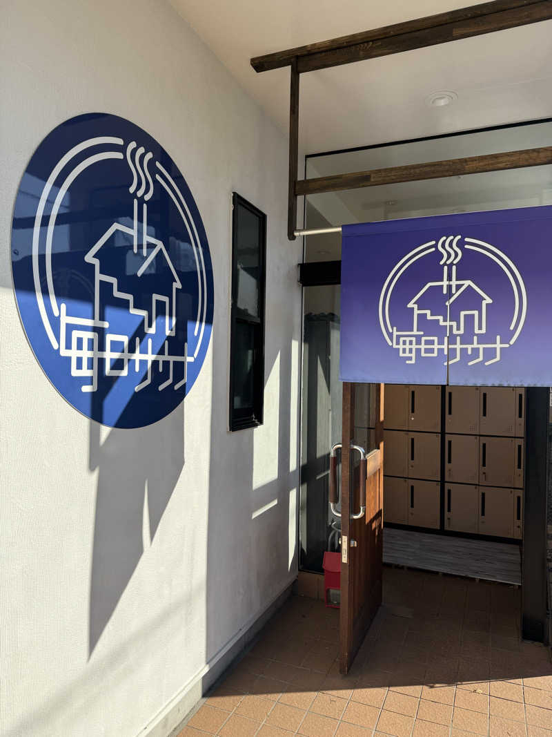 t-o_o-tさんの毎日サウナ 八王子店のサ活写真