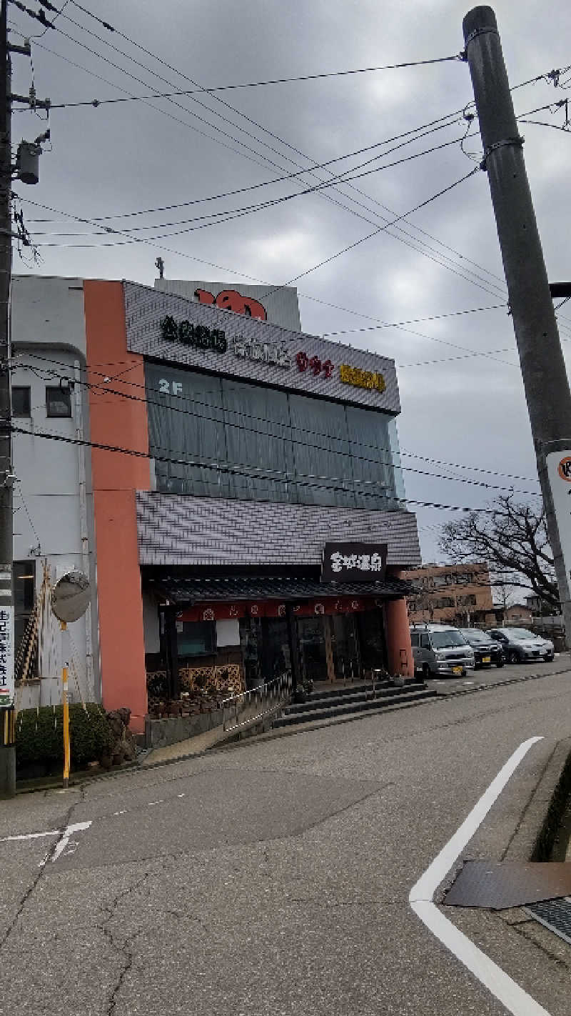 サウナ後のビール最高さんの金城温泉元湯のサ活写真