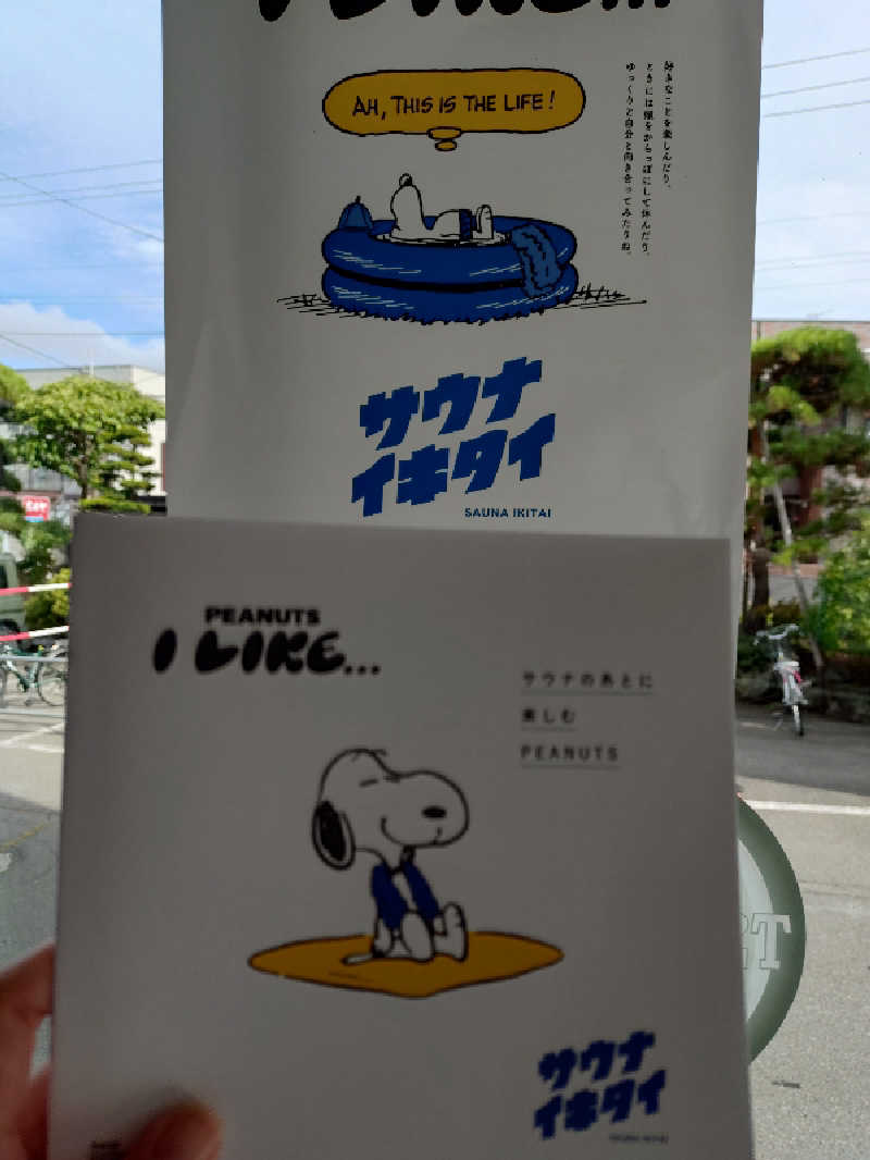 EZOshimarisuさんのサ活（月見湯, 札幌市）1回目 - サウナイキタイ