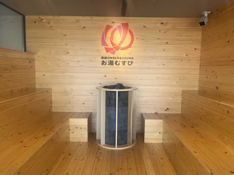 りのさんの常総ONSEN&SAUNA お湯むすびのサ活写真