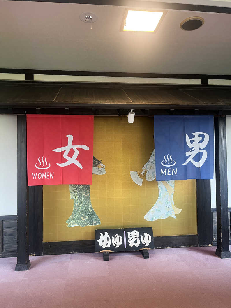 りのさんのなの花温泉田田のサ活写真