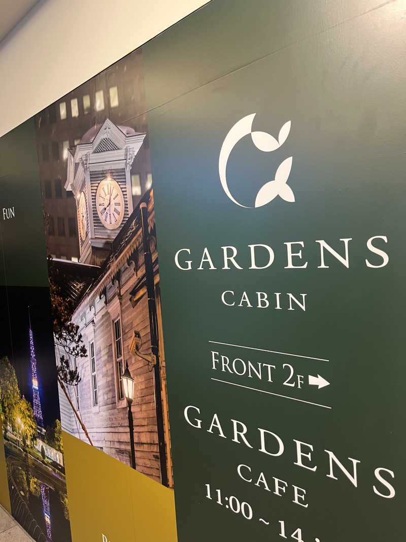 りのさんのGARDENS CABIN (ガーデンズキャビン)のサ活写真