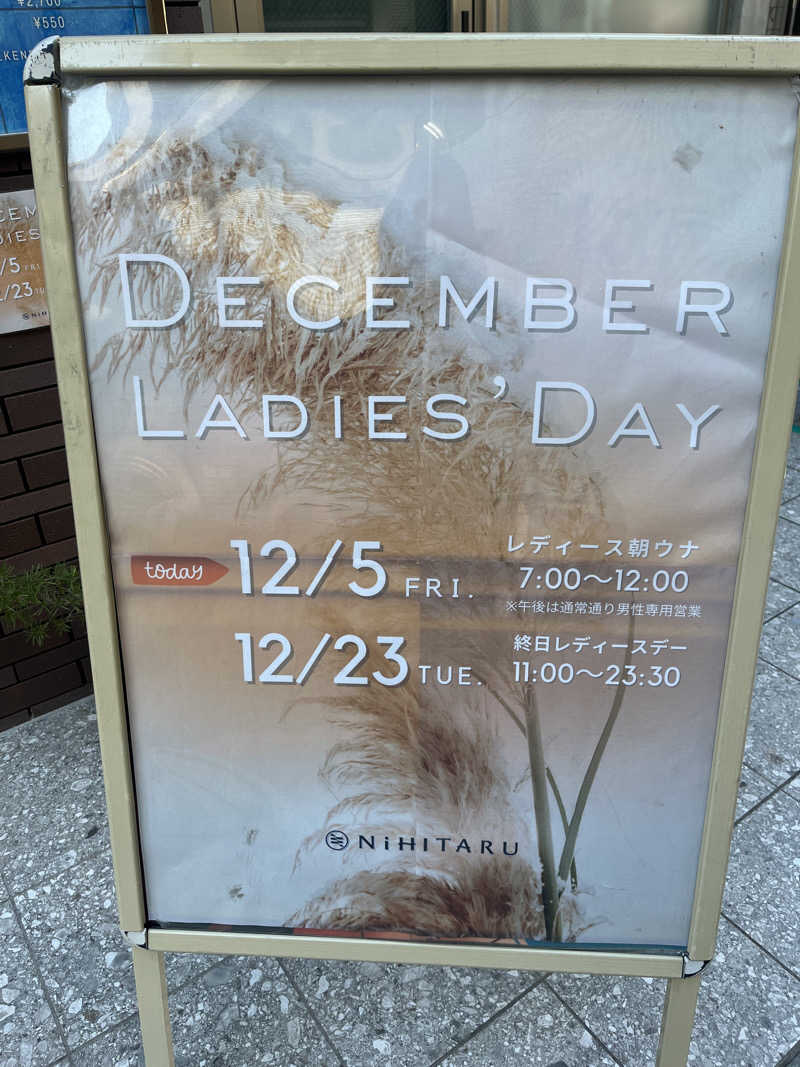 りのさんのsauna&bath NiHITARUのサ活写真