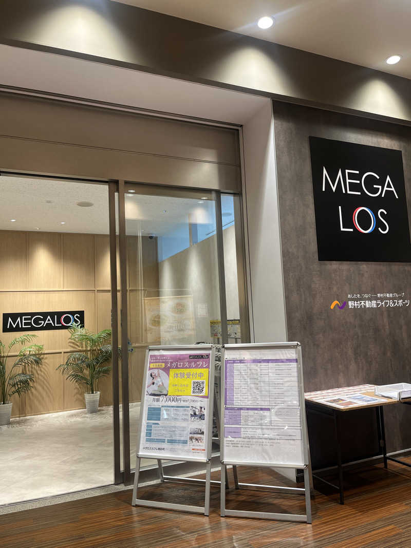 りのさんのメガロス南砂町SUNAMOのサ活写真