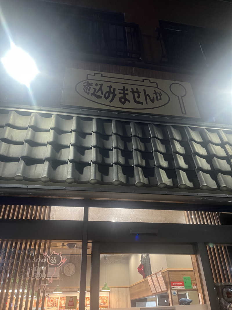 りのさんのメガロス南砂町SUNAMOのサ活写真