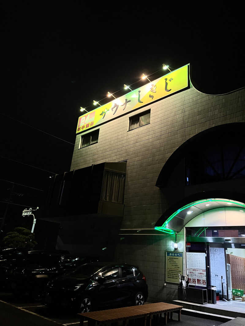 mickmickさんのサウナしきじのサ活写真