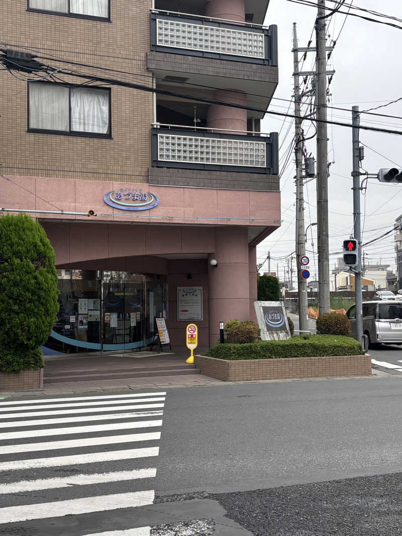 Penponさんのゆとりっくす あづま湯のサ活写真