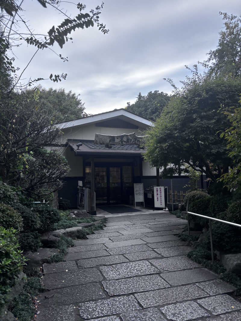 Penponさんの見沼天然温泉 小春日和のサ活写真