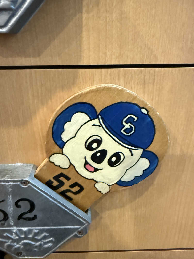 なななななさんの春日井温泉のサ活写真