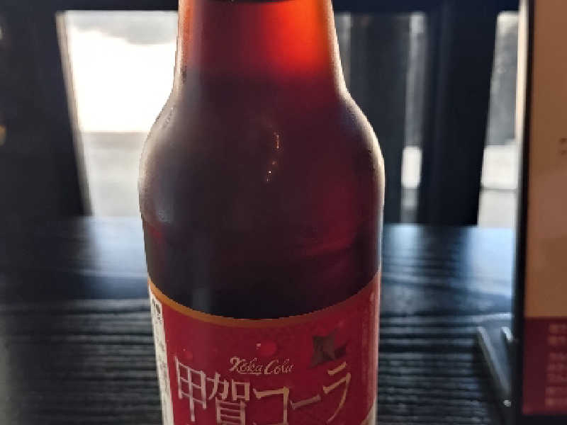 甲賀コーラ