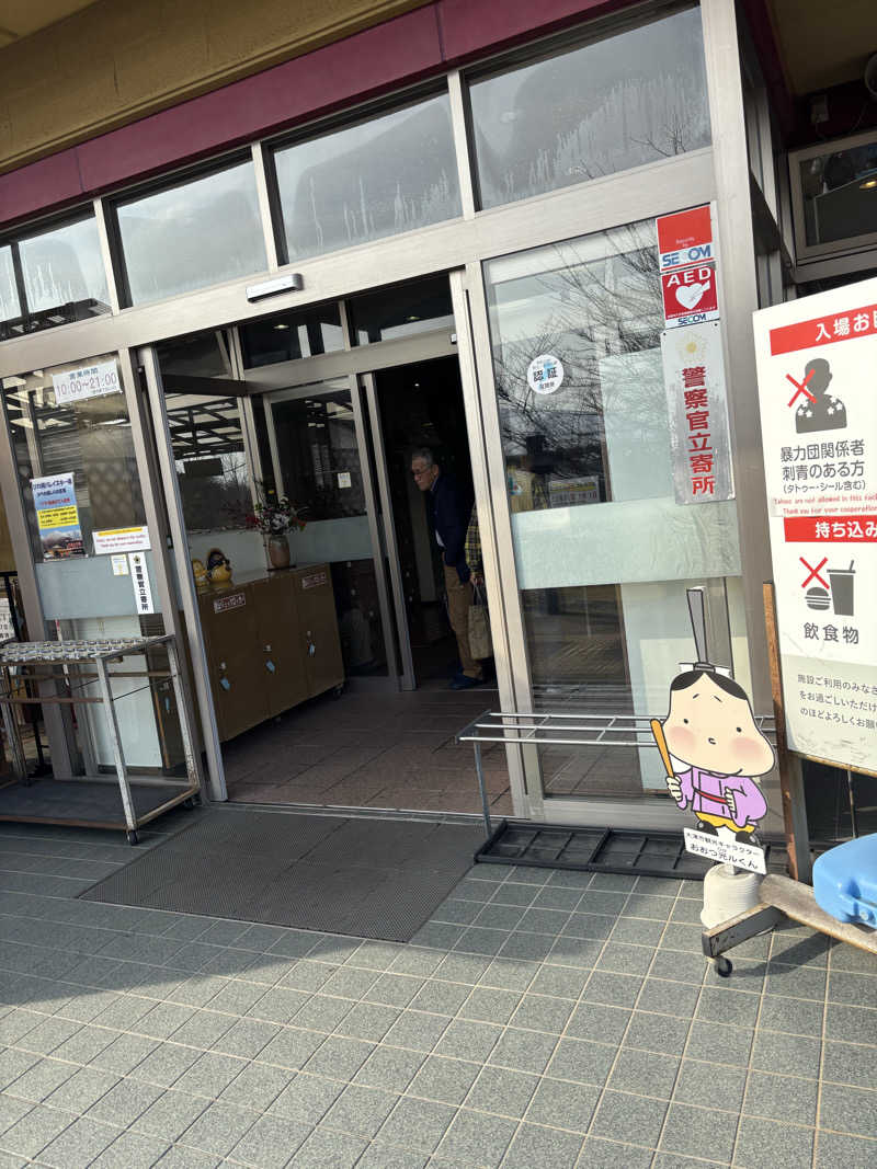 かえるくんさんの比良とぴあのサ活写真