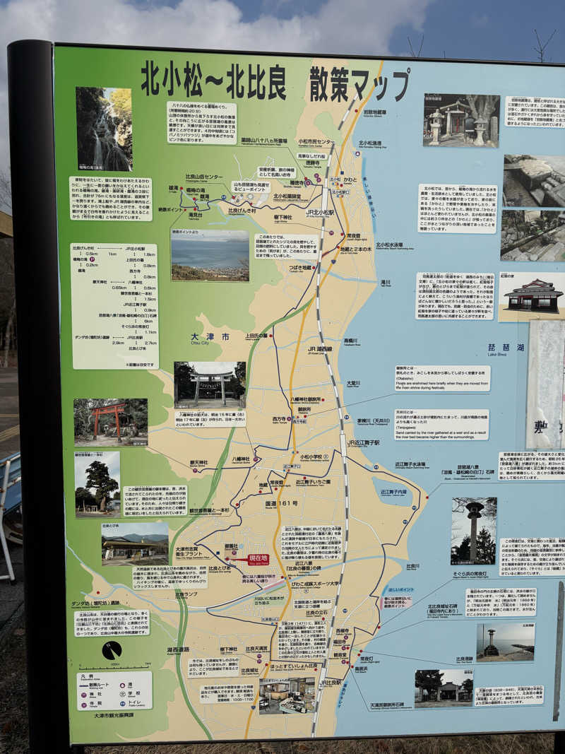 かえるくんさんの比良とぴあのサ活写真