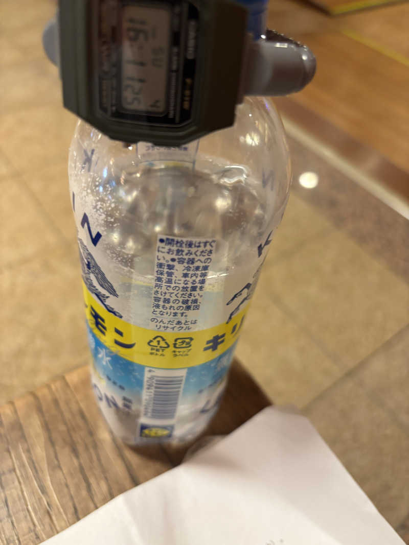 かえるくんさんの野天風呂 あかねの湯 加古川店のサ活写真