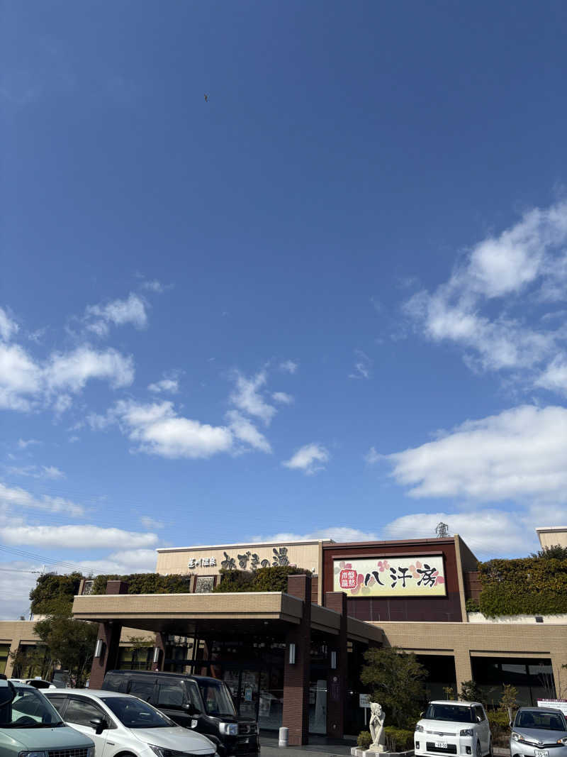 かえるくんさんの蓬川温泉 みずきの湯のサ活写真