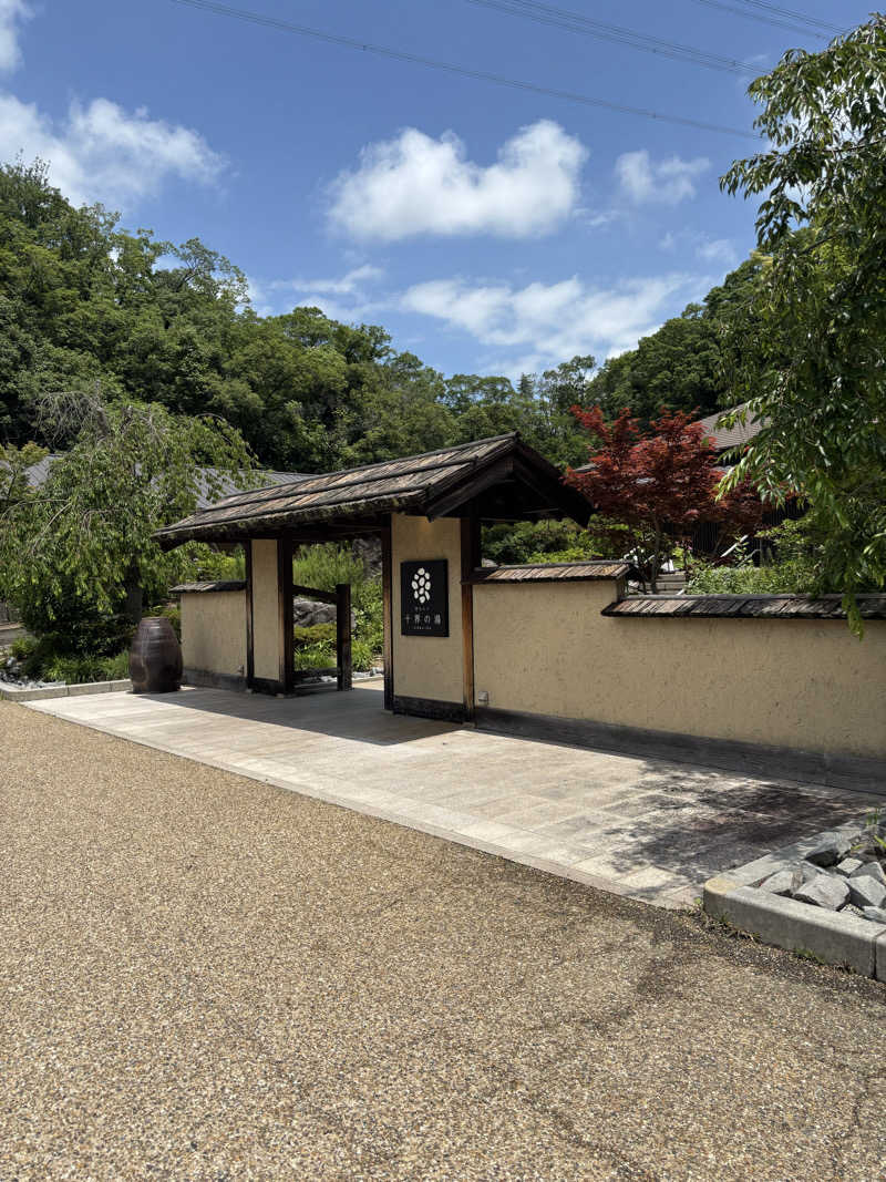 かえるくんさんの野天スパ 十界の湯 ※旧:延羽の湯 野天 閑雅山荘のサ活写真