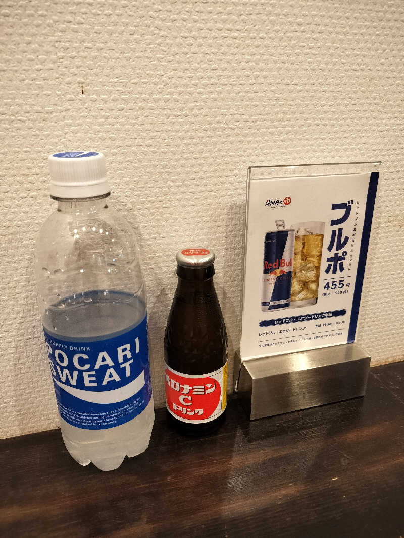 野口強さんの湯快のゆ 寝屋川店のサ活写真