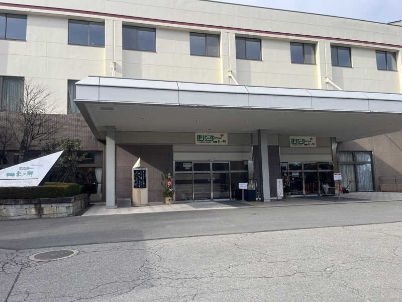 信州男児さんのほりでーゆー四季の郷のサ活写真