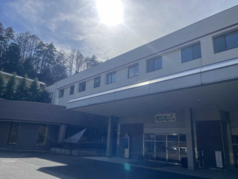 信州男児さんのほりでーゆー四季の郷のサ活写真