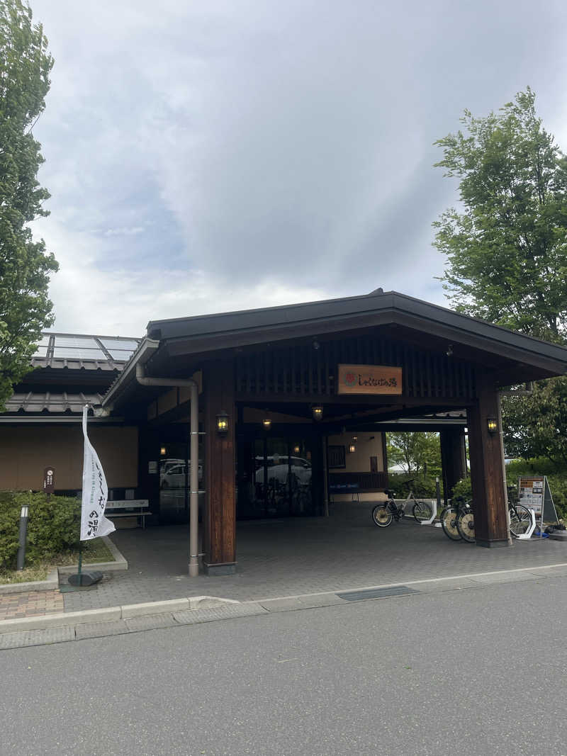 信州男児さんの安曇野 しゃくなげの湯のサ活写真
