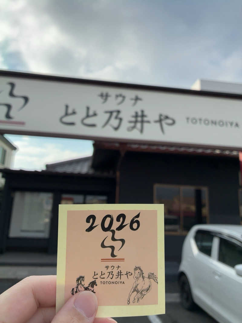 deguさんのサウナ とと乃井やのサ活写真