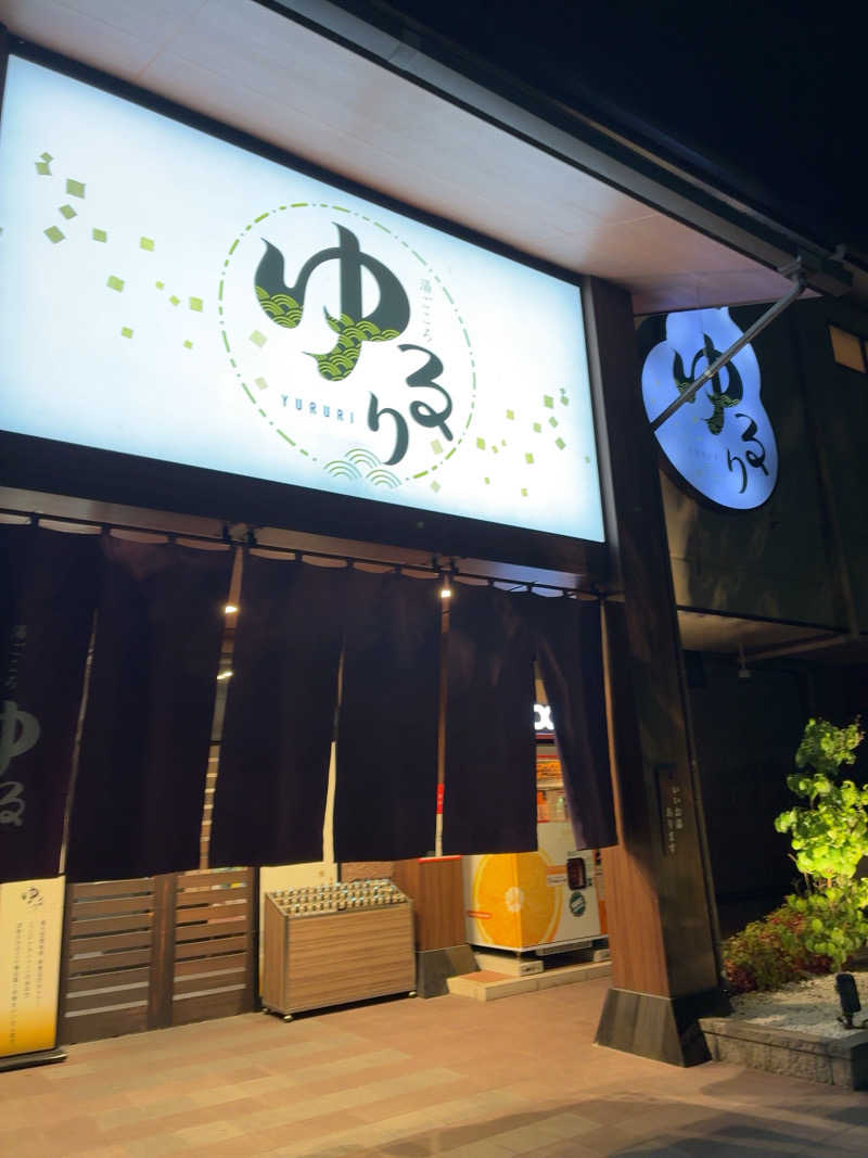 deguさんの湯ごころ ゆるりのサ活写真