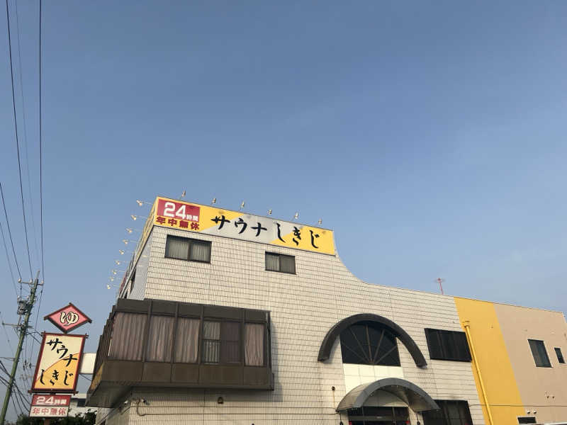 ゑさんのサウナしきじのサ活写真