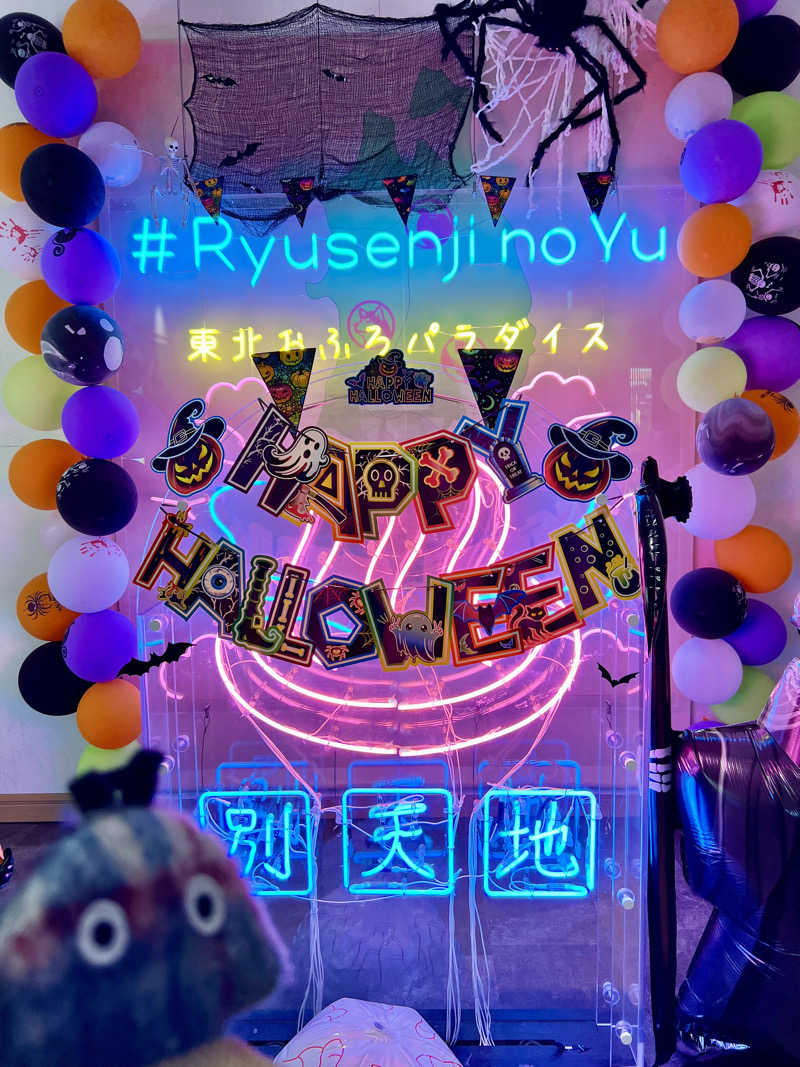 Tom Yamyamさんのスパメッツァ 仙台 竜泉寺の湯のサ活写真